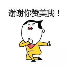 连这些欧洲杯足球词汇都不懂，怎么好意思说自己是球迷？