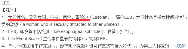 女同直播“Rela”另类定位，清晰变现，获千万融资！