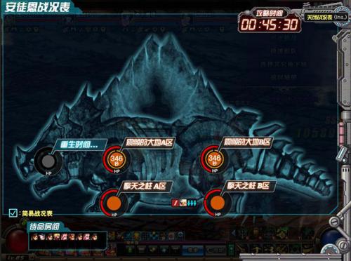 科普DNF20人副本流程及打法不会打的快来学习