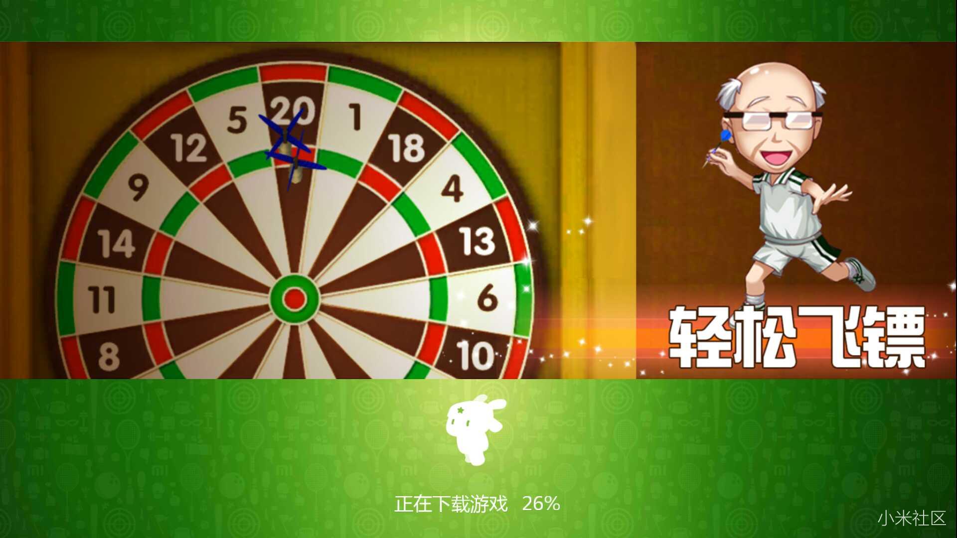 小米盒子3s评测,小米盒子体感游戏