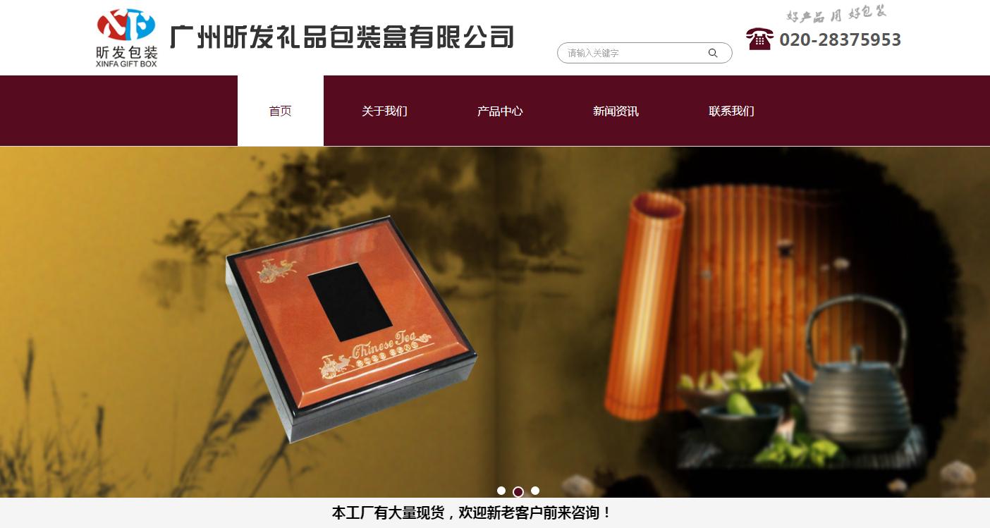 网络营销信息发布案例,网络营销策划推广案例