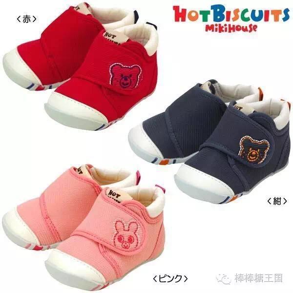 给宝宝买了双mikihouse鞋子,mikihouse鞋适合多大的宝宝穿
