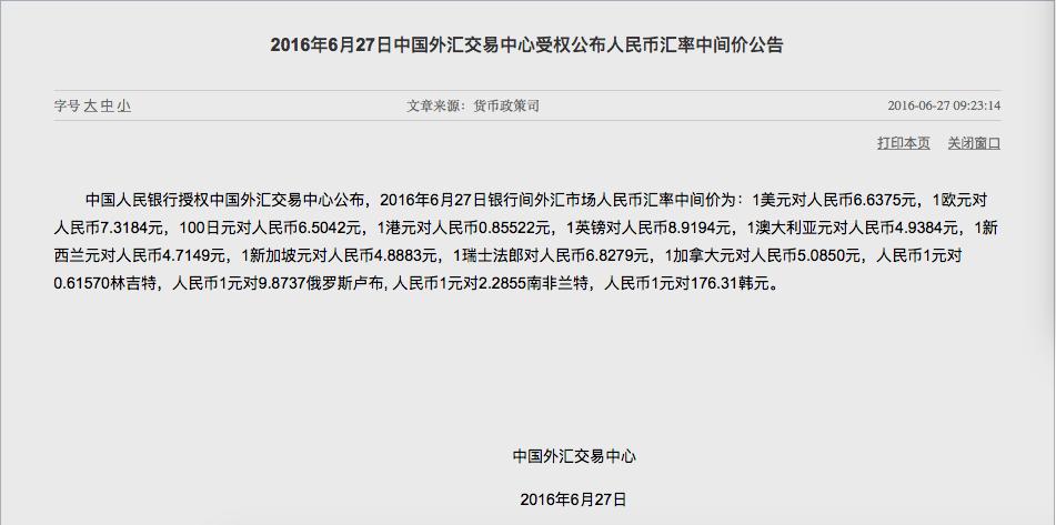 英镑跌了英镑跌了英镑跌了现在英国买东西到底还便宜吗?