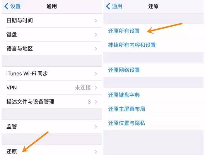 iphone备忘录闪退怎么解决,iphone为什么会闪