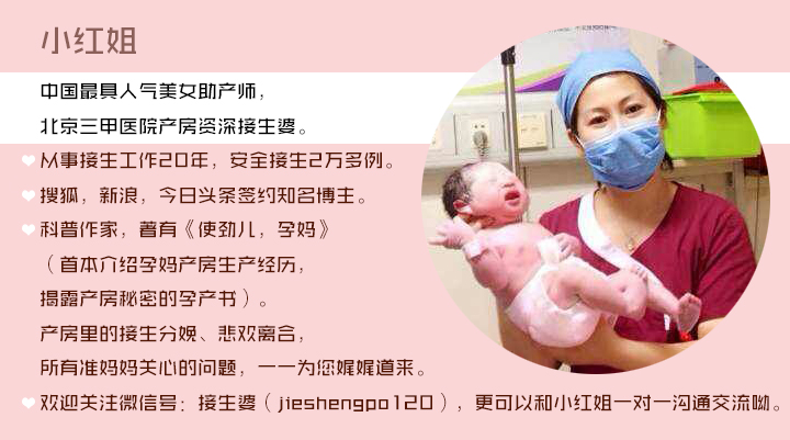 医生说坐月子这九大误区不要犯,助产士讲的是啥