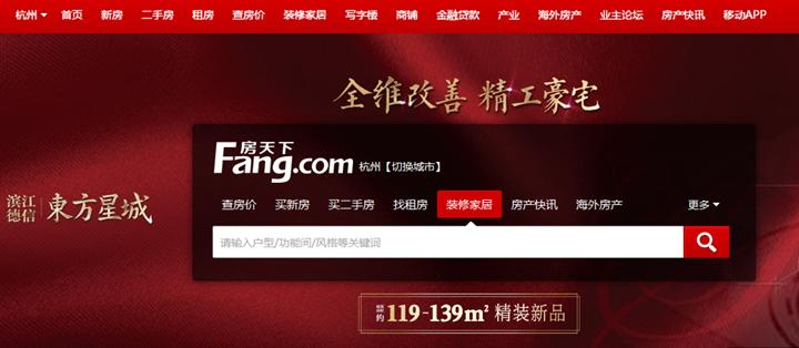 房地产互联网营销时代,房地产互联网趋势