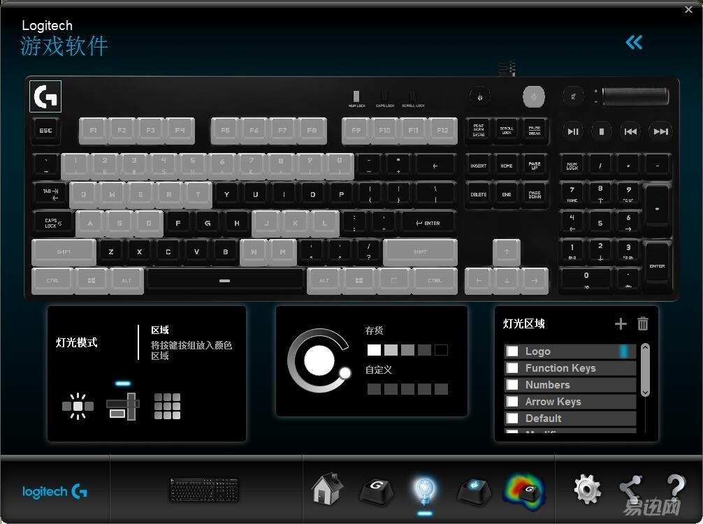 罗技g610青轴和海盗船k68青轴,罗技青轴键盘g610