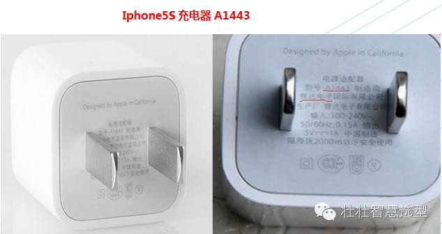 你的手机充电器真的好用吗,手机充电器原装真的好吗