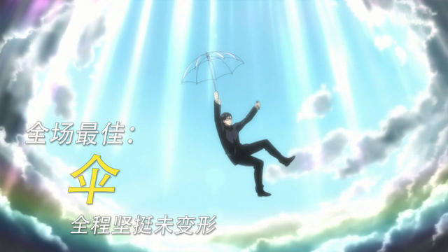 天啊！这还是我认识的物理吗！揭秘B王坂本如何气死牛顿！