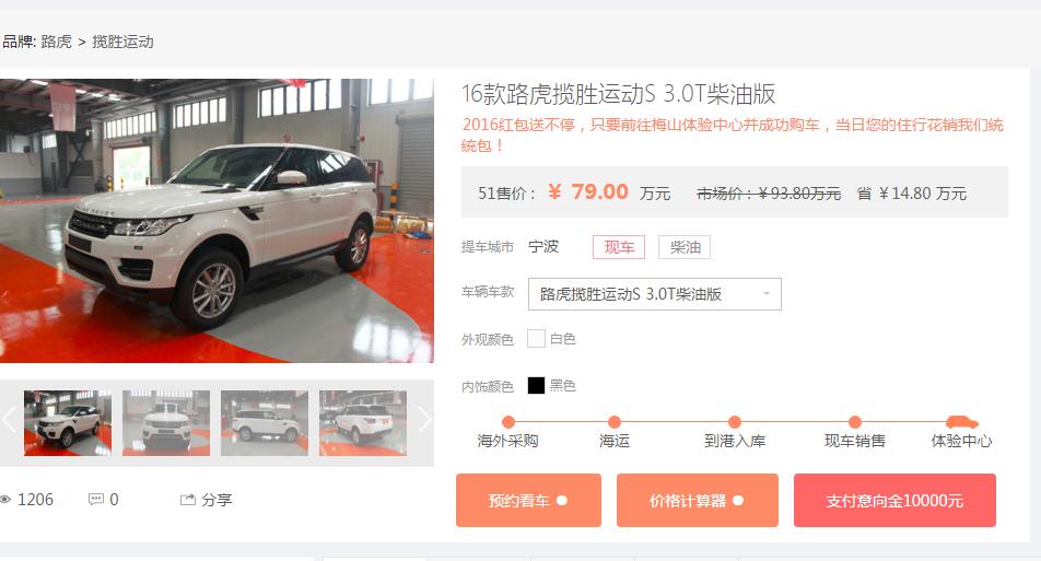 平行车行买车靠谱吗,平行车应该买什么样子的