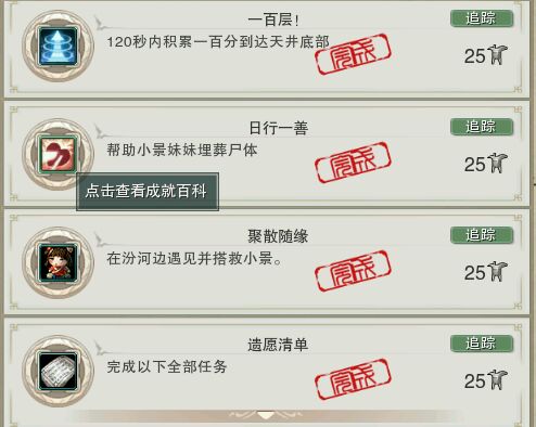 剑网3六万资历怎么练,剑网3成就加多少资料