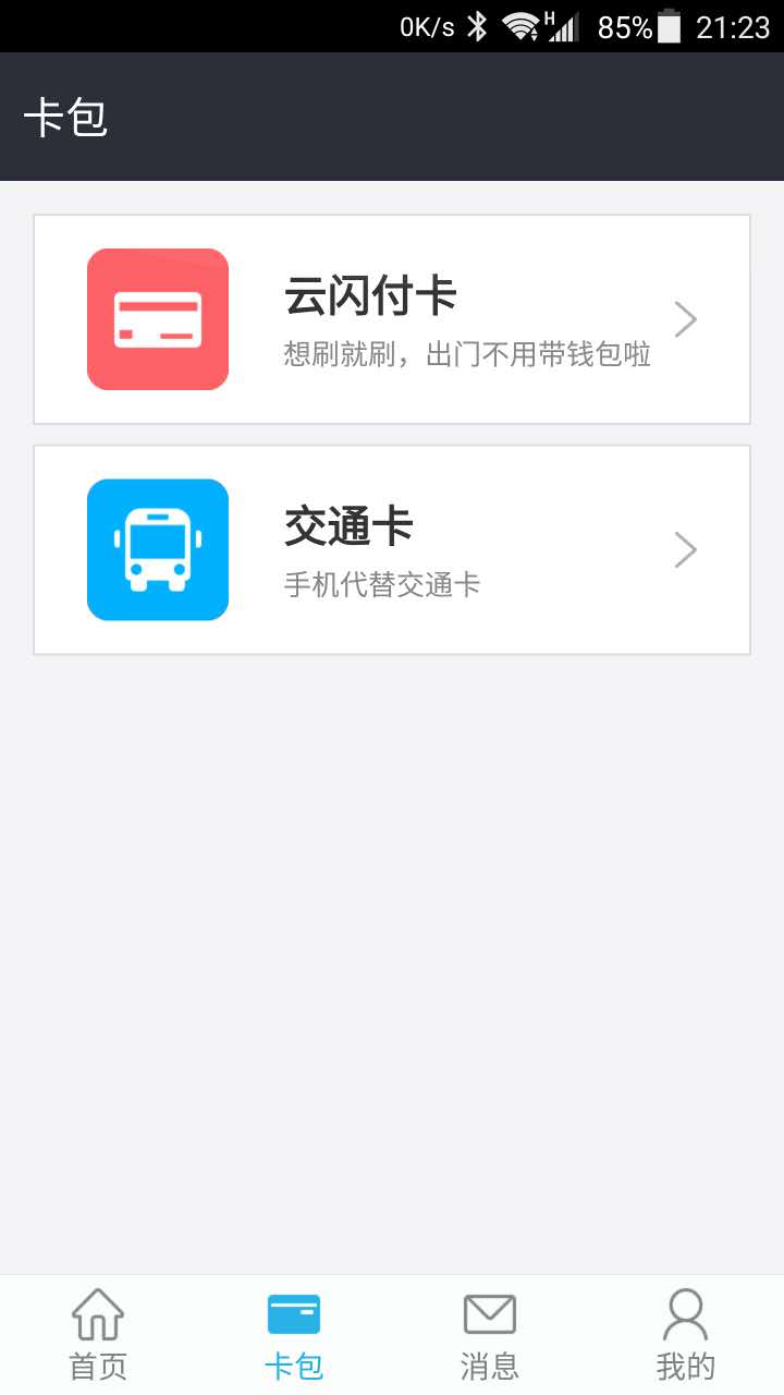 axon天玑7s多少钱,axon天机7
