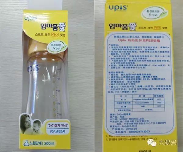 韩国upis奶瓶怎么样,婴儿保温奶瓶测评排行榜