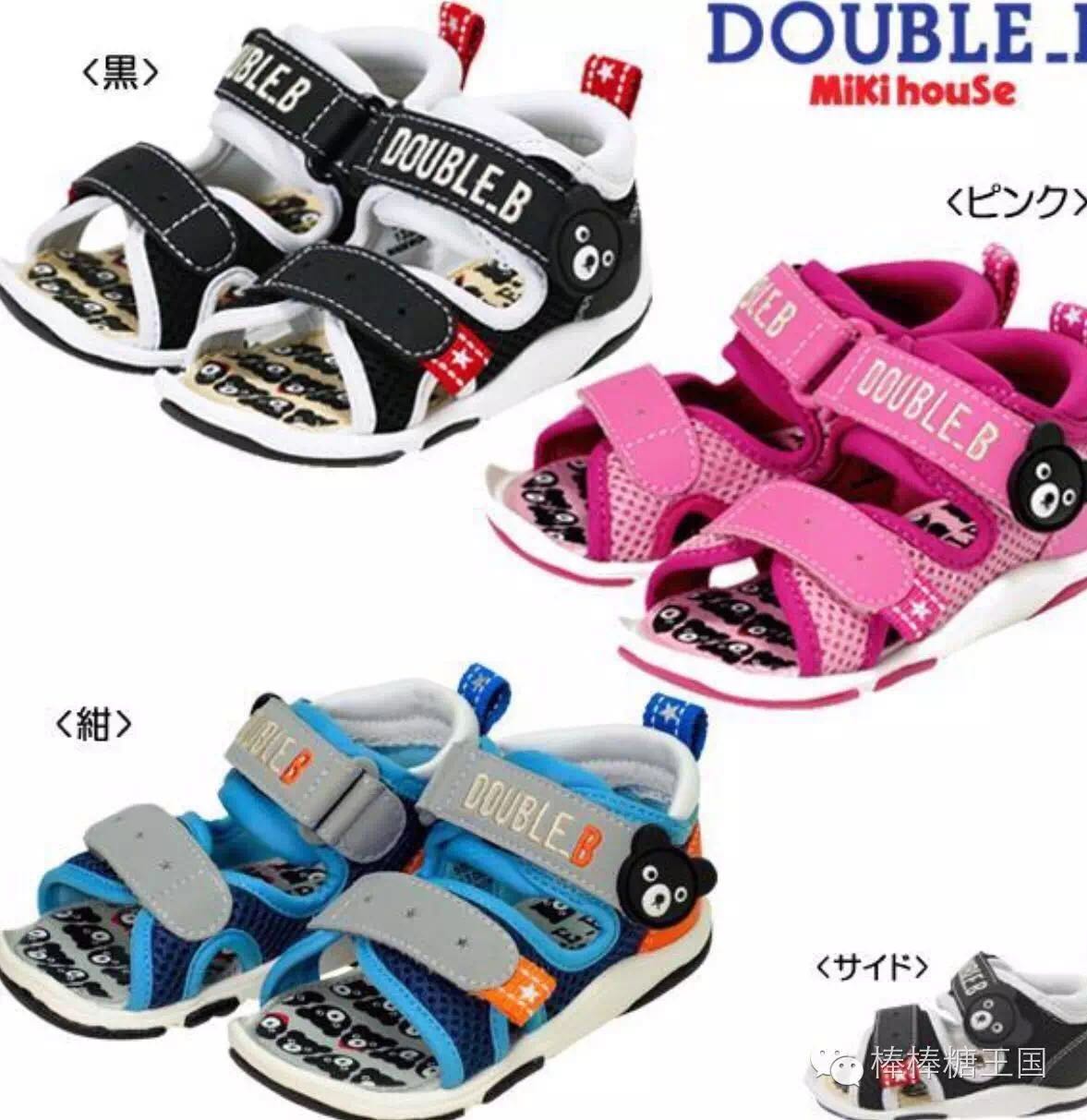 给宝宝买了双mikihouse鞋子,mikihouse鞋适合多大的宝宝穿