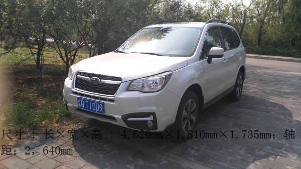 斯巴鲁sti森林人2.5t试驾视频,斯巴鲁森林人2.0燃油版试驾视频