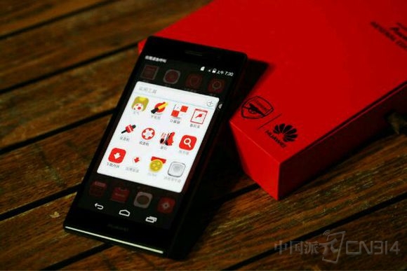 绿茵场数码风Gigaset金阶等足球元素手机