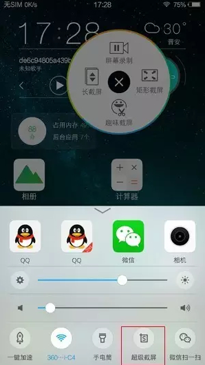 买vivo手机必须知道的三件事,vivo手机各种小知识
