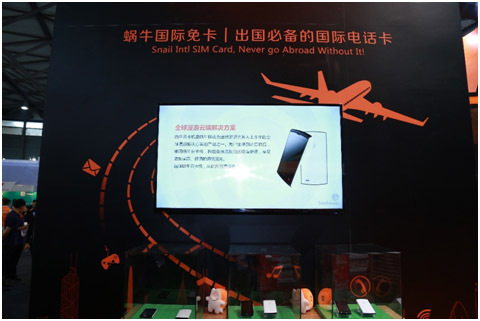 蜗牛移动,蜗牛移动吴中区