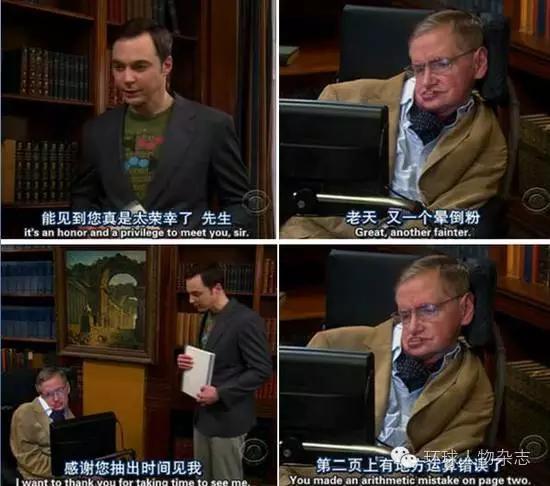 霍金是物理学家他发现了什么现象,霍金的家庭背后的奇葩