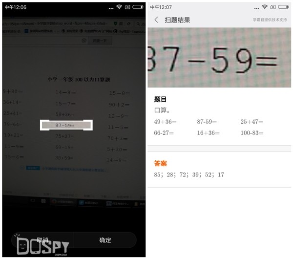 红米3smiui8,红米3s最流畅miui版本