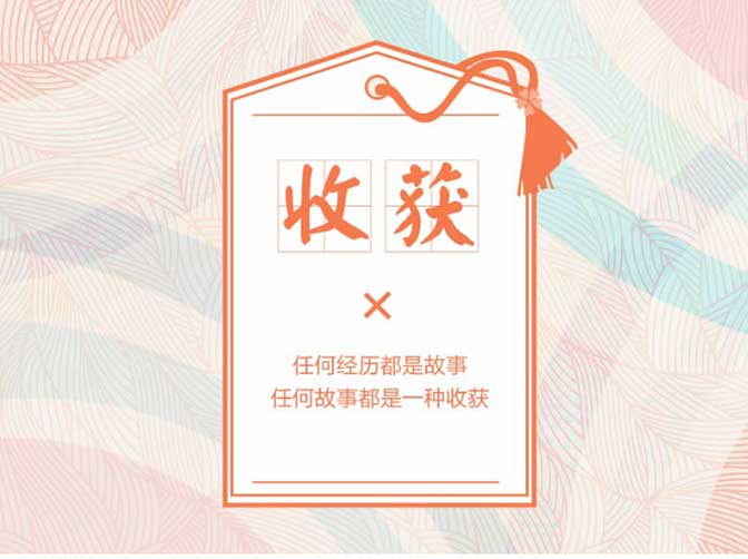 qq空间彩蛋空间关键词是什么,qq空间话题关键词