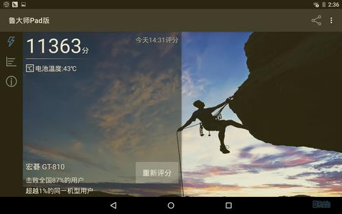 宏碁predatorg9793,宏碁predator8