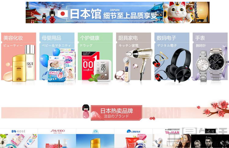 日淘商品怎么购买,在日淘买什么最划算