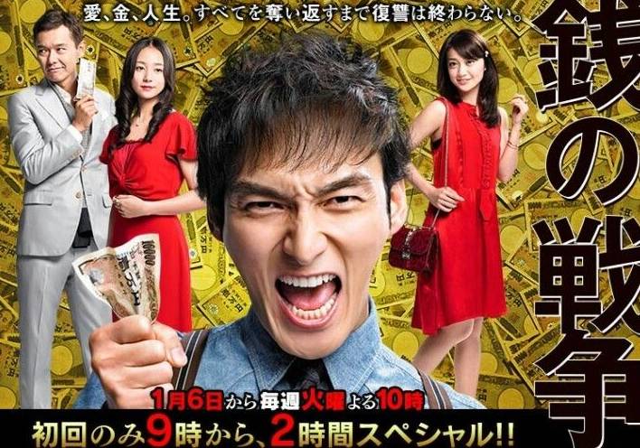 豆瓣高分日剧电视剧排行榜前十名,日剧推荐排行榜最新剧