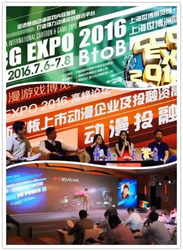 娱子现场|盛夏狂欢，2016上海CCG漫展，小娱吃土归来