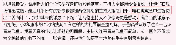 《太子妃》挂了，绿王上线，n年前上康熙时，他和小s。。。。