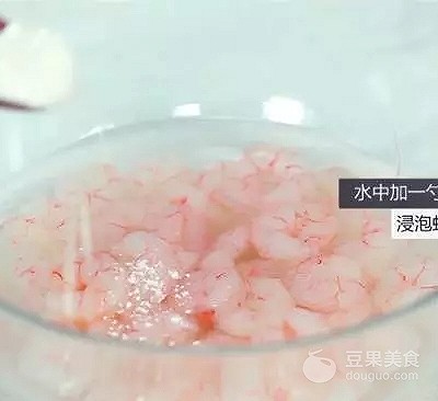 水晶虾饺兔子做法,广东兔型虾饺做法