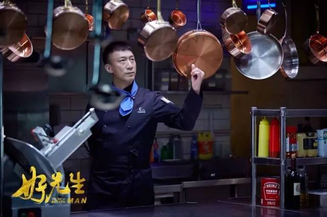 好先生多少集陆远成为大厨,好先生成名