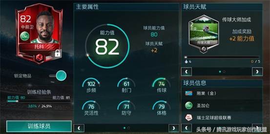 鍓嶅崼濡栦汉杩涙敾鎵樼,濡栦汉鎵樼