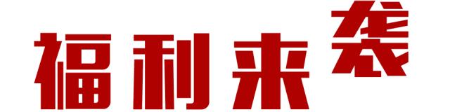 山姆会员商店体验卡免费领,山姆260的会员卡可以赠送亲友卡吗
