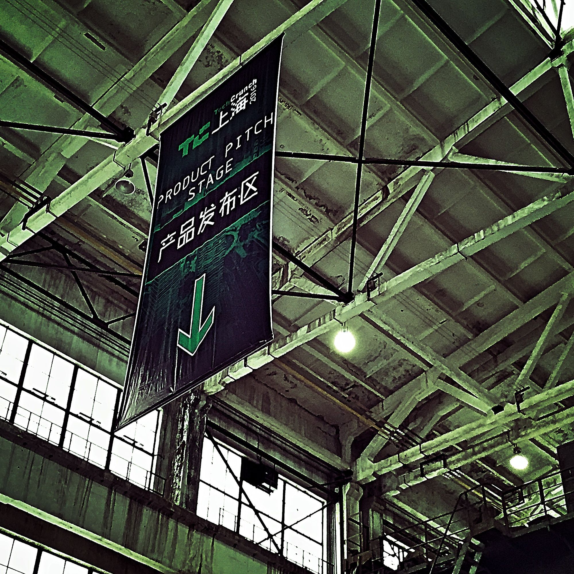 【TC产品展示】风物长宜放眼量，这几家创业团队的想法有点“不一样”