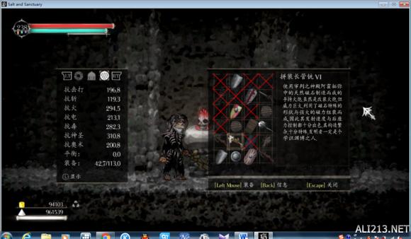 《盐和避难所》全击杀全收集手残*教邪**流四周目通关心得