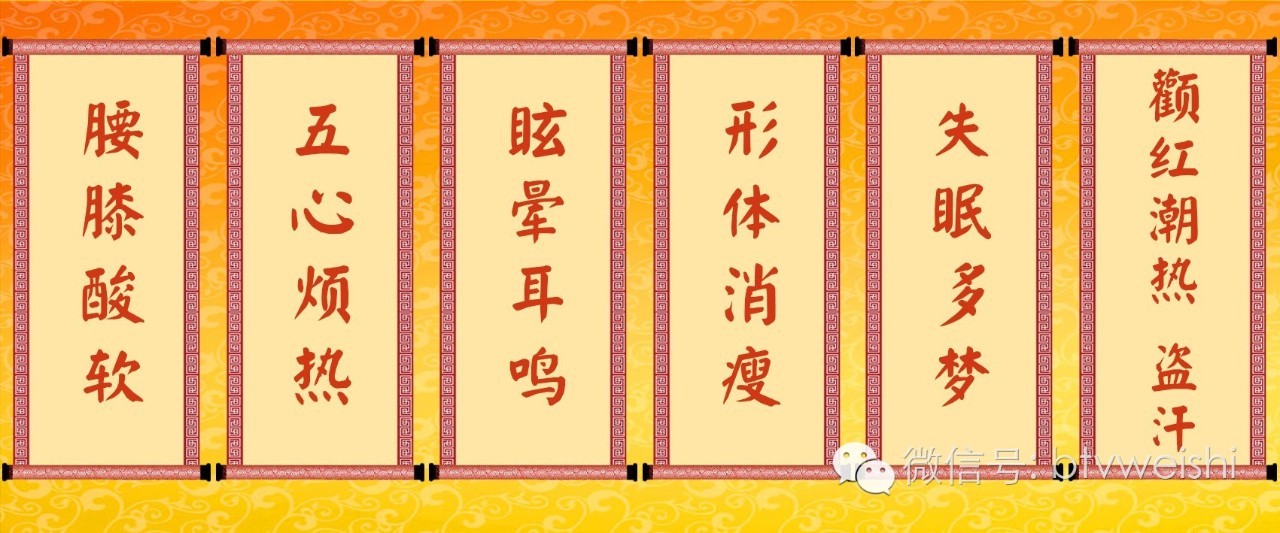 养生堂今日播出,养生堂五脏同调锻炼处方