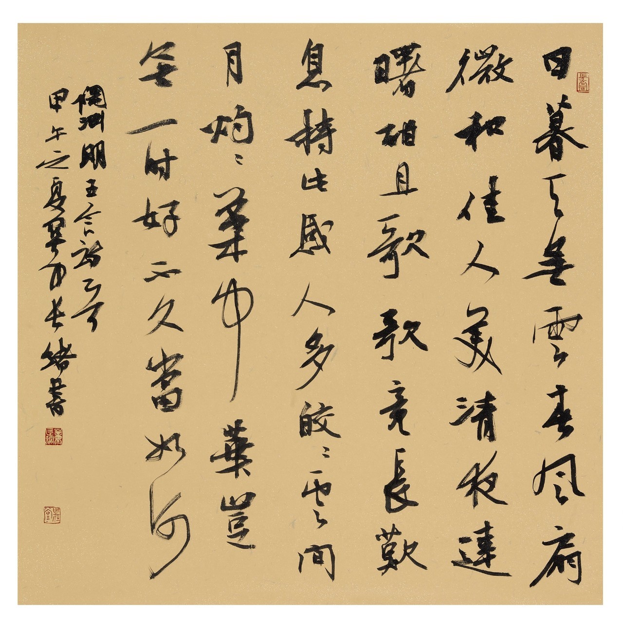 大荔董长绪,同州董长绪