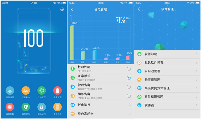 1600万柔光自拍照亮你的美vivox7,vivox7plus1600w像素柔光自拍
