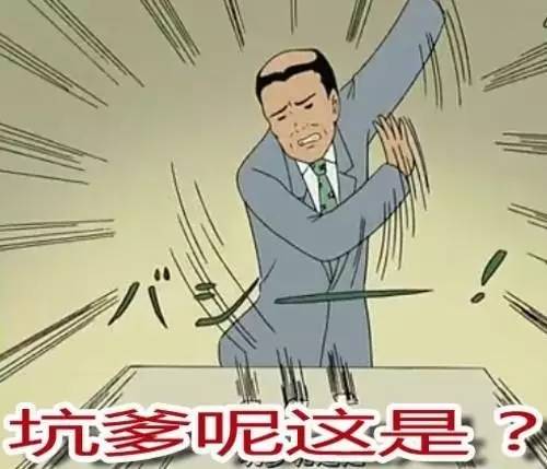 收益20%的理财真相,24年理财产品的平均收益