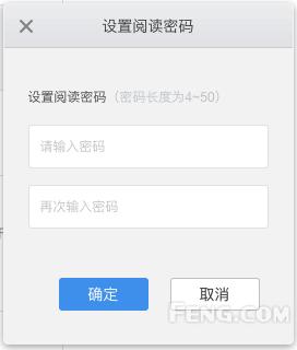 有道云笔记免费版够用吗,有道云笔记有mac版本吗