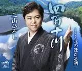 2018单曲销量前十,2016销量