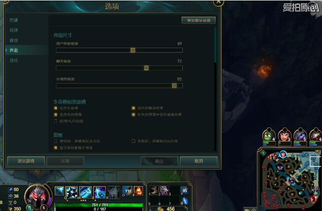 lol手游设置操作界面的最佳设置,怎么玩lol变厉害