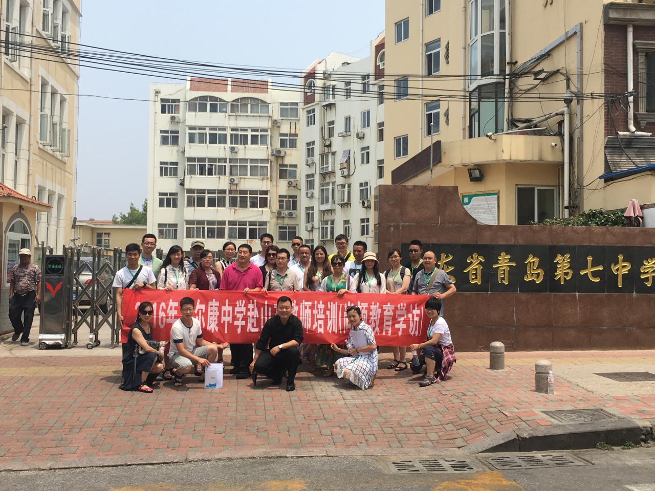 走出去请进来青年大学习,走出去请进来培训心得体会