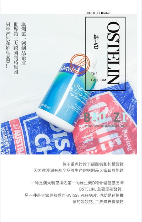 swisse这个品牌的钙怎么样,钙世无双虾蟹脱壳素