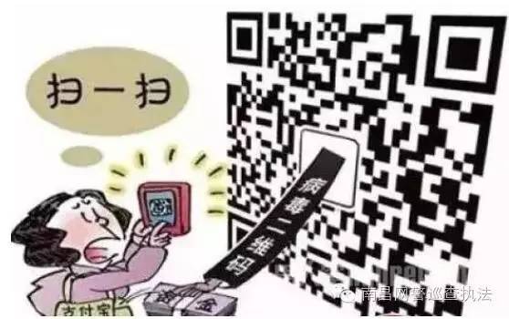 预防二维码诈骗方法,微信扫不明的二维码会有风险吗