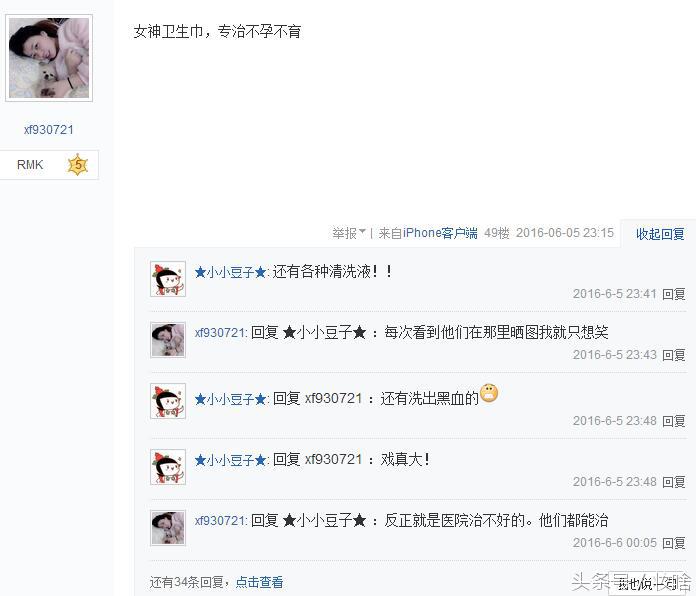 让人神烦的化妆品黑名单看完感觉要素颜出门了