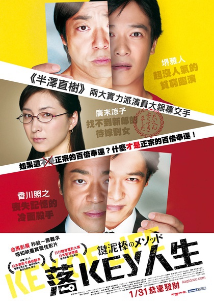 一部电影可能勾起你的“颤栗”情结，算不算经典呢？颤栗电影推荐