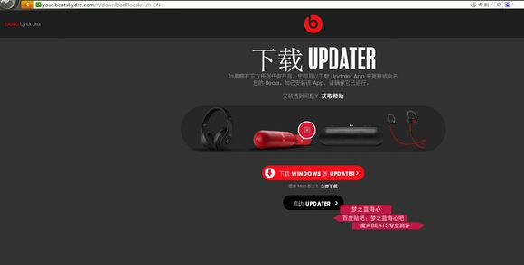 beats耳机如何在官网固件升级,beats高颜值蓝牙头戴耳机