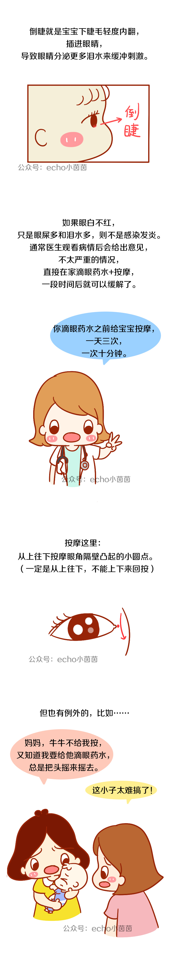 宝宝眼屎重不便秘是上火么,宝宝眼屎多是什么原因鼻子不通气